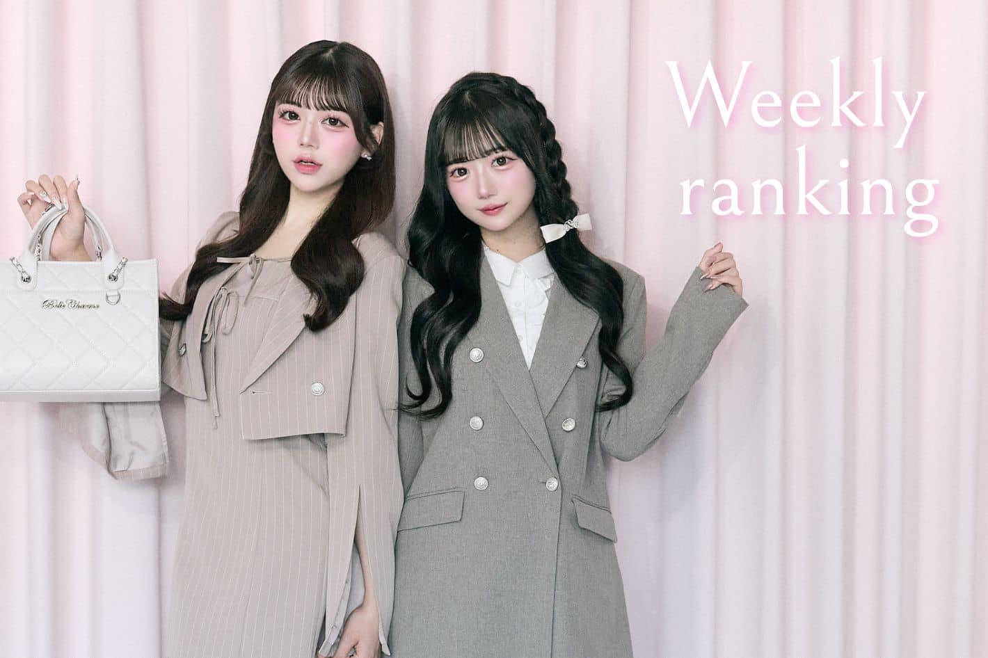 1/29〜2/1人気ランキング