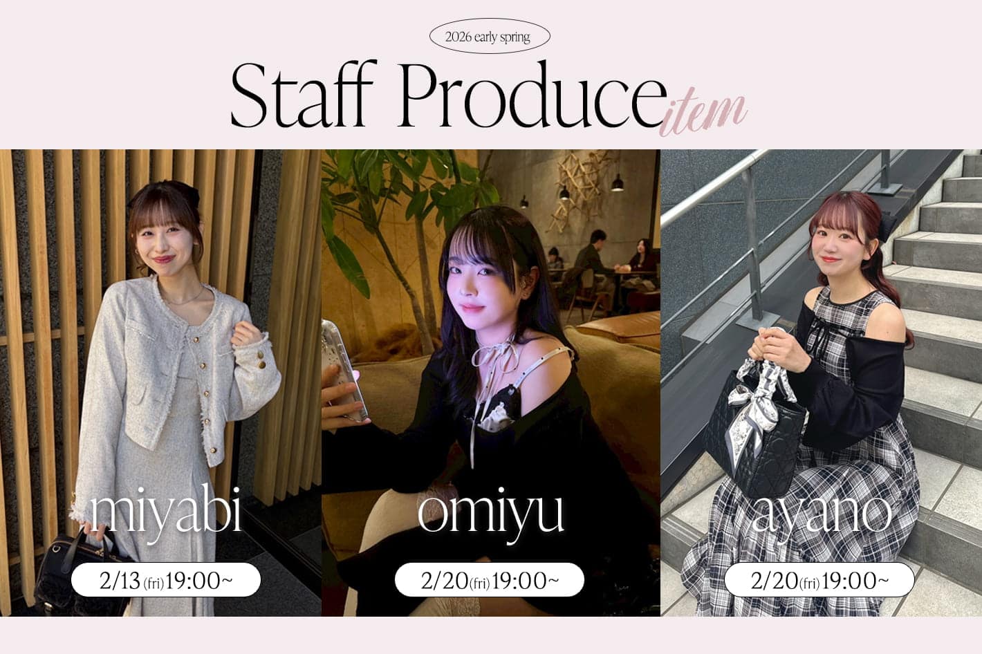 パルクロ春一番スタッフproduce item♡