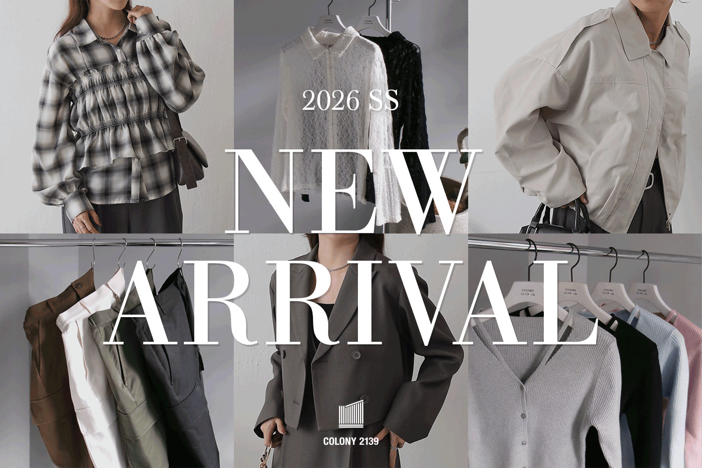 【春の新作続々登場！】今季のトレンドアイテムをまとめてCheck！