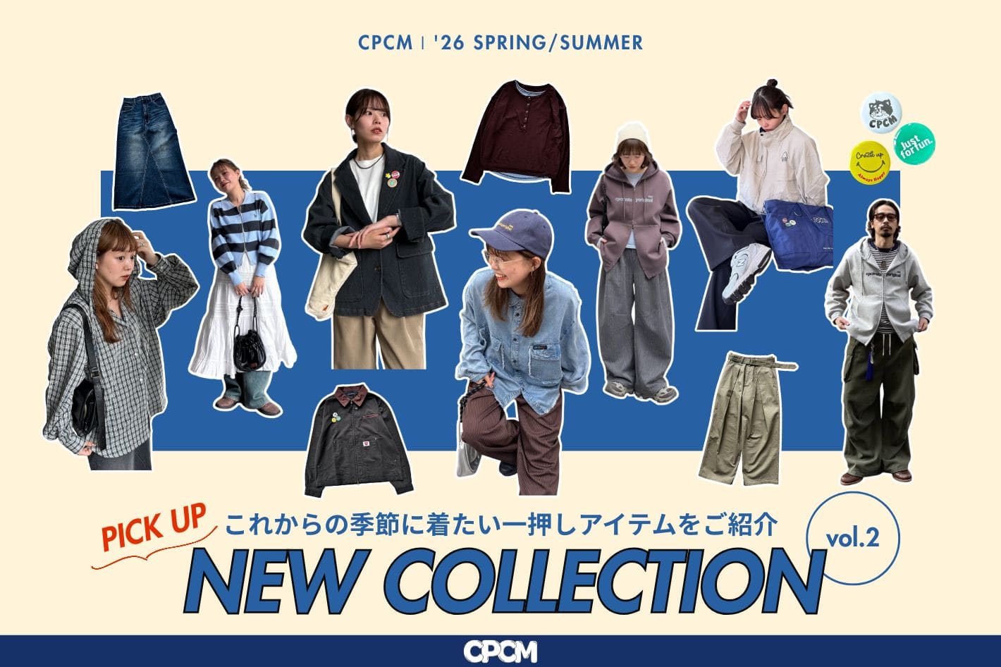 【2/13(金)12:00～販売】イチオシの春服をPICKUP✨