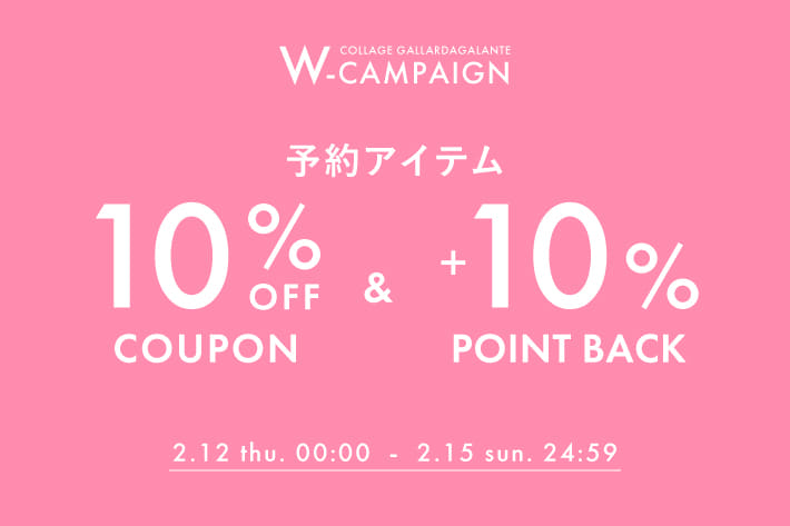 COLLAGE GALLARDAGALANTE(コラージュ ガリャルダガランテ)公式通販