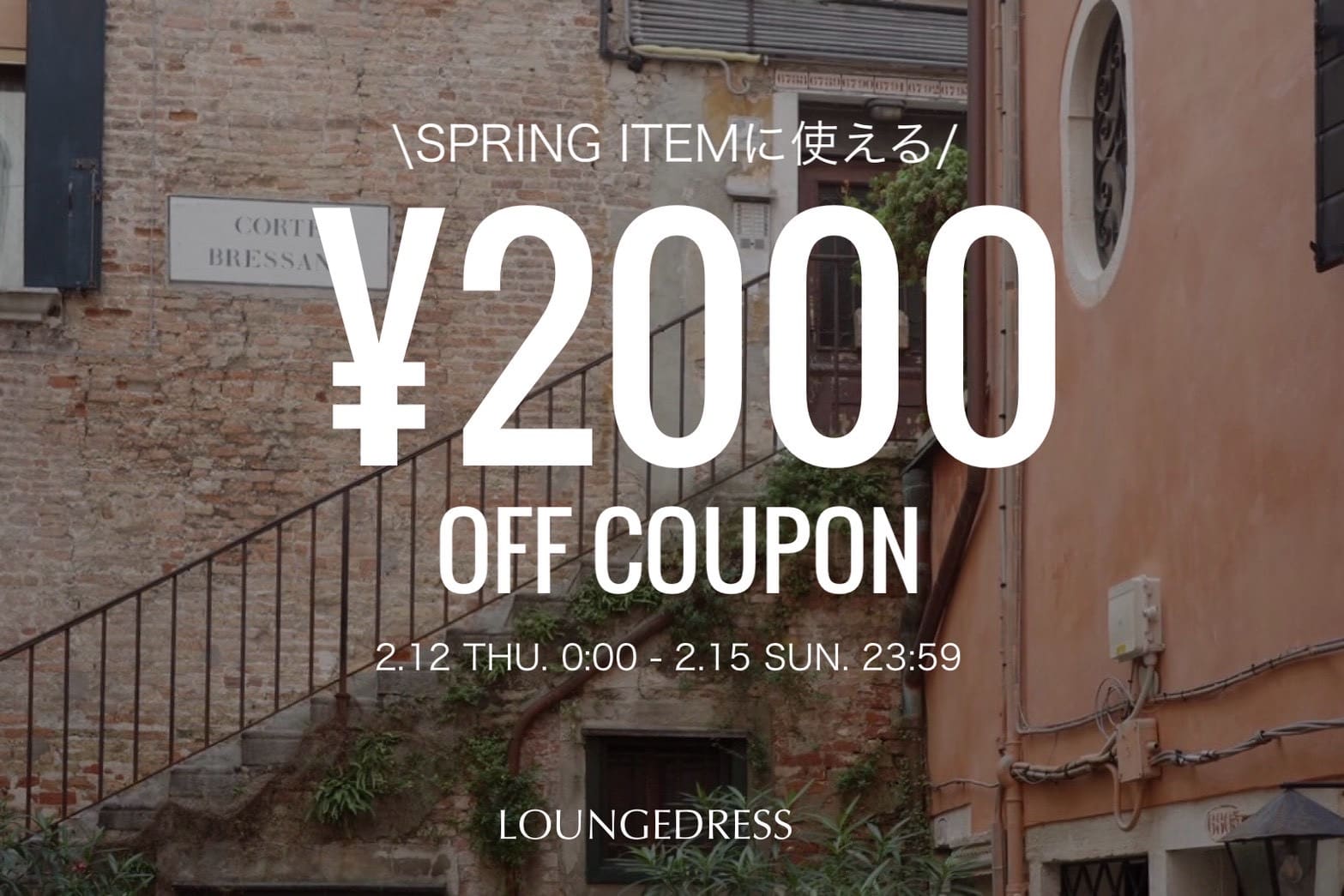 LOUNGEDRESS(ラウンジドレス)公式通販サイト | PAL CLOSET(パル