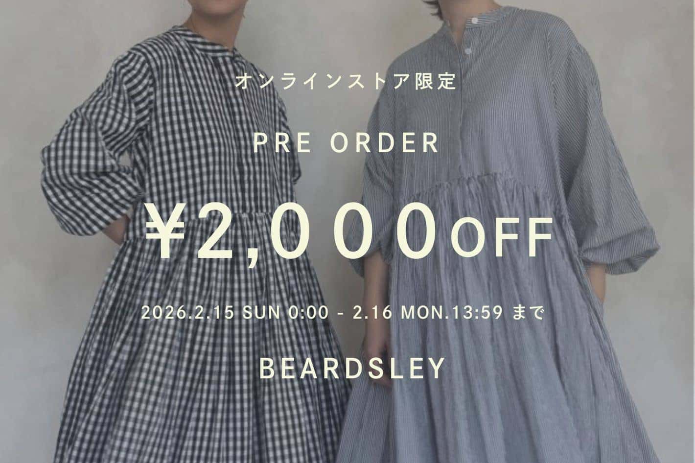 BEARDSLEY(ビアズリー)公式通販サイト | PAL CLOSET(パルクローゼット
