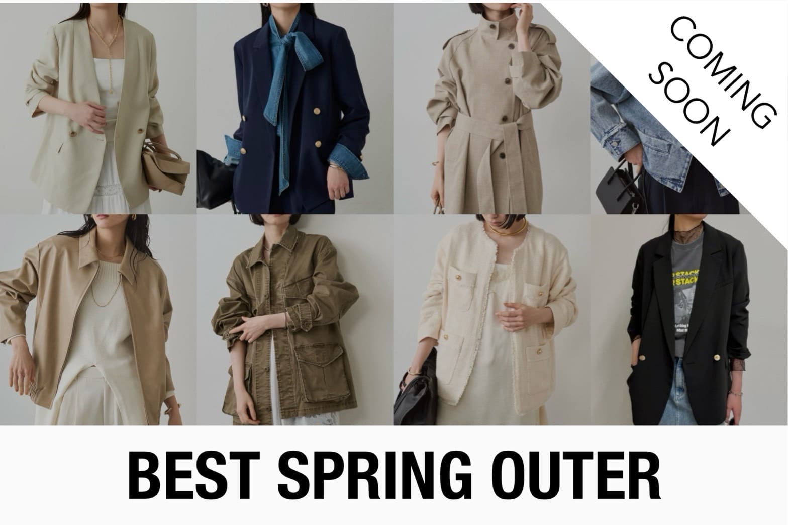 《予告》春アウター総選挙開催決定!!