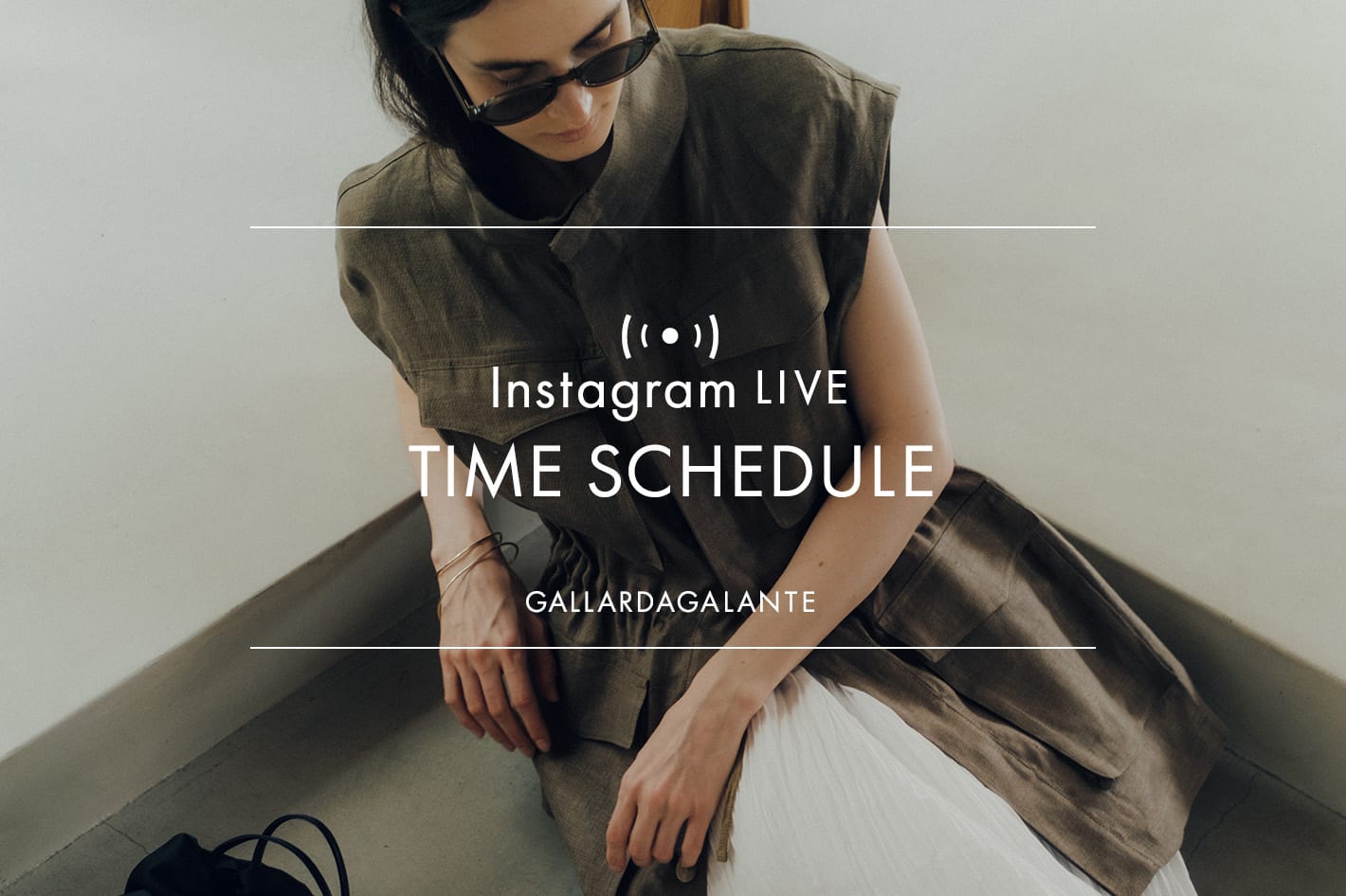 2月のインスタライブスケジュール