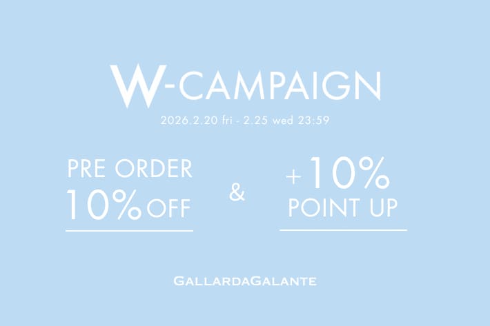 【Wキャンペーン開催中！】予約10％OFF ＆＋10％ポイントアップのチャンス！