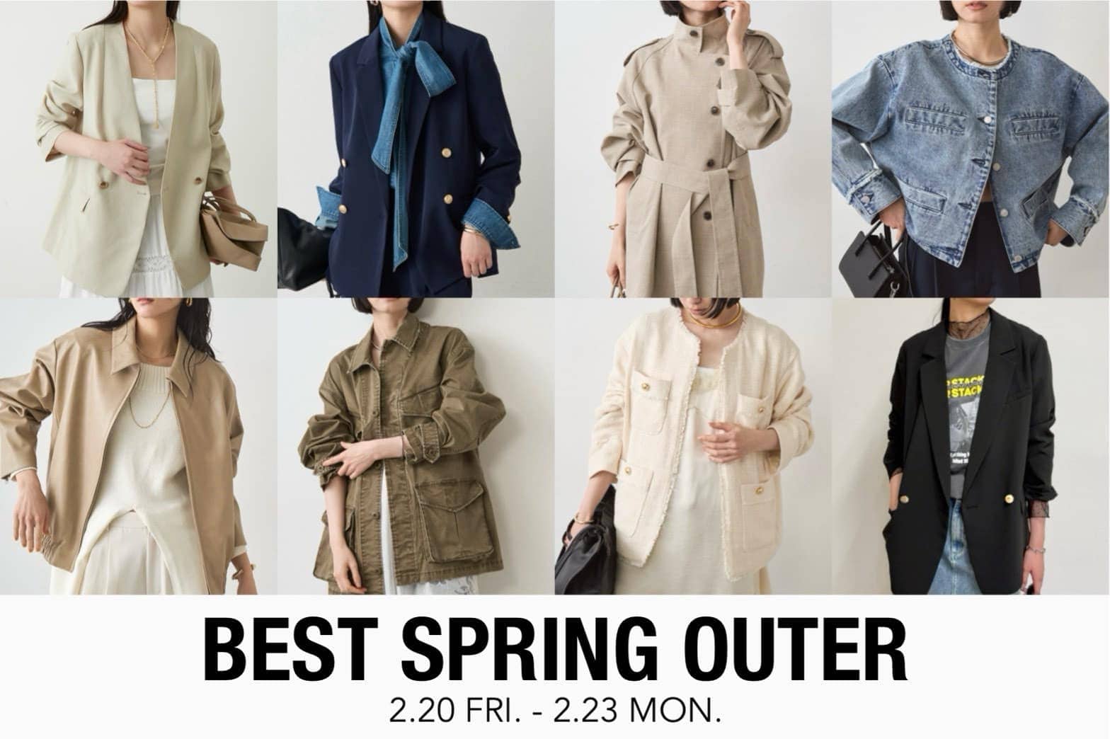 《投票受付中》春アウター総選挙!!