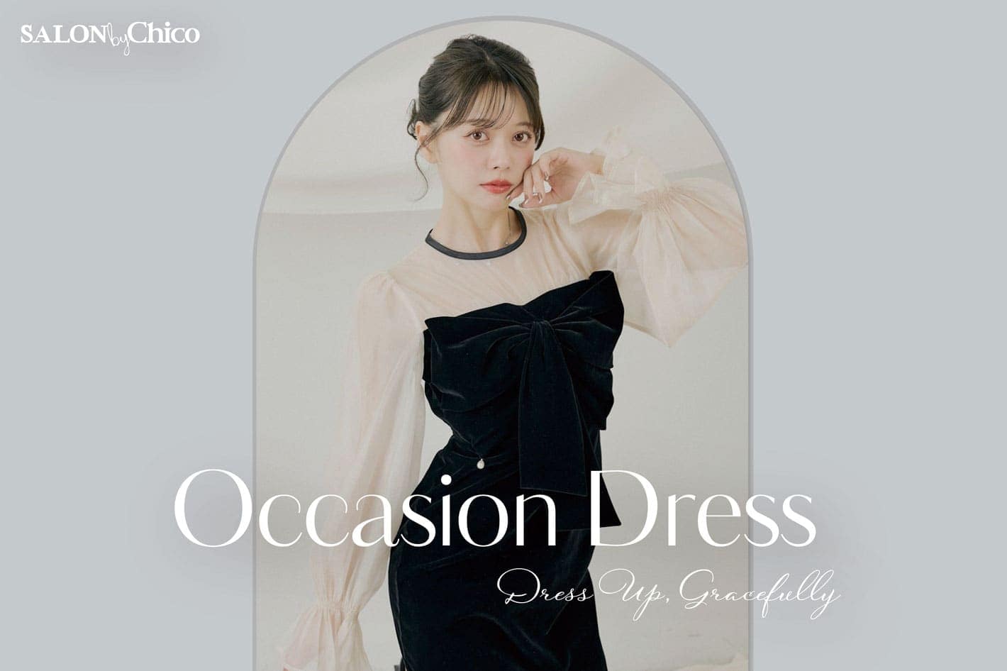 Chico(チコ)公式通販サイト | PAL CLOSET(パルクローゼット) - パル