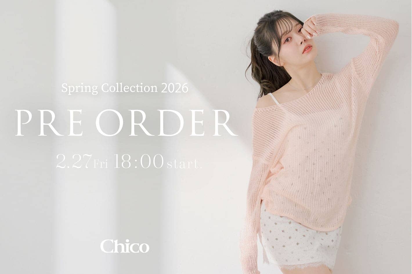 Chico(チコ)公式通販サイト | PAL CLOSET(パルクローゼット) - パル