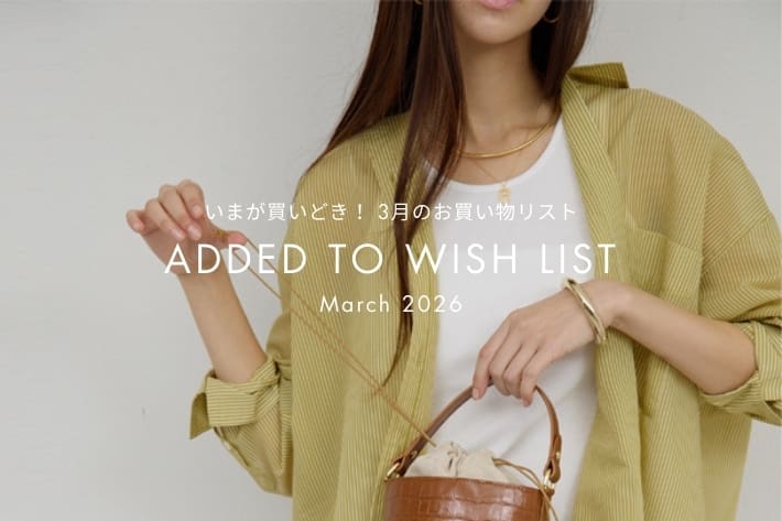 GALLARDAGALANTE(ガリャルダガランテ)公式通販サイト | PAL CLOSET