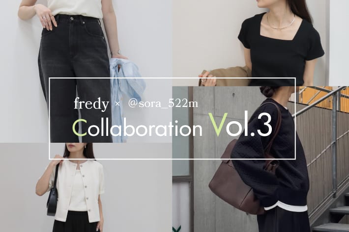 【＠sora_522m企画】fredy×＠sora_522m コラボレーション第3弾