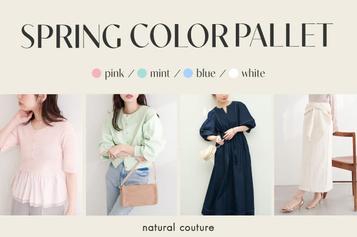 SPRING COLOR PALLET