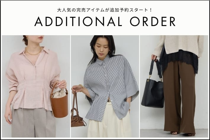 GALLARDAGALANTE(ガリャルダガランテ)公式通販サイト | PAL CLOSET