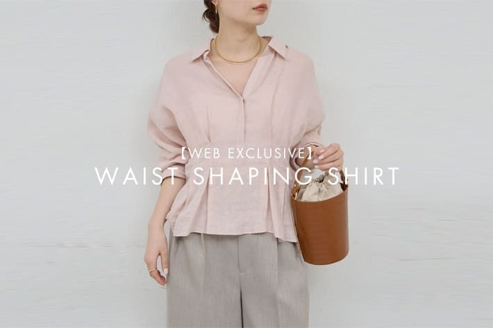 GALLARDAGALANTE(ガリャルダガランテ)公式通販サイト | PAL CLOSET