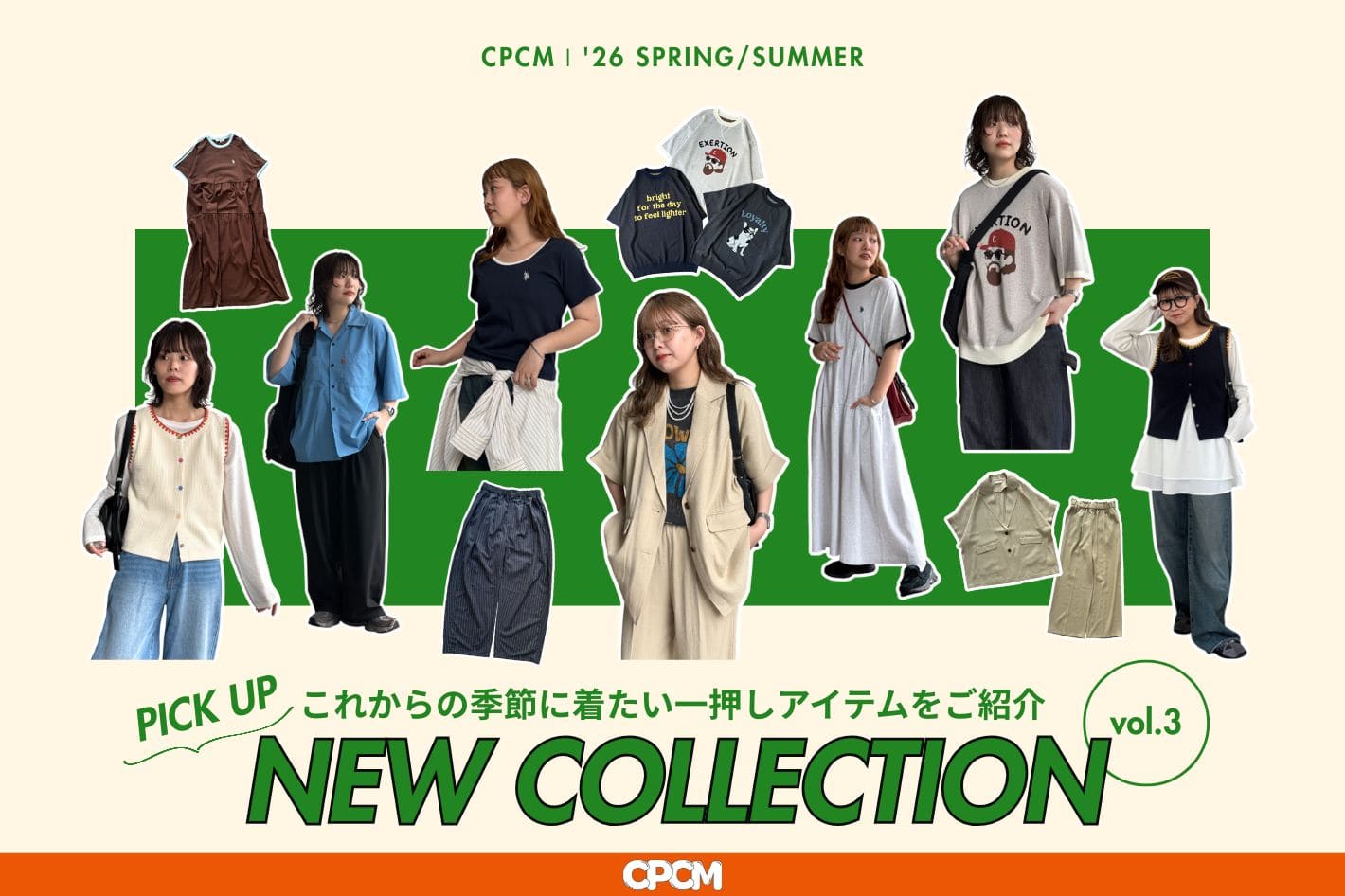 【3/13(金)12:00～販売】イチオシの春服をPICKUP✨