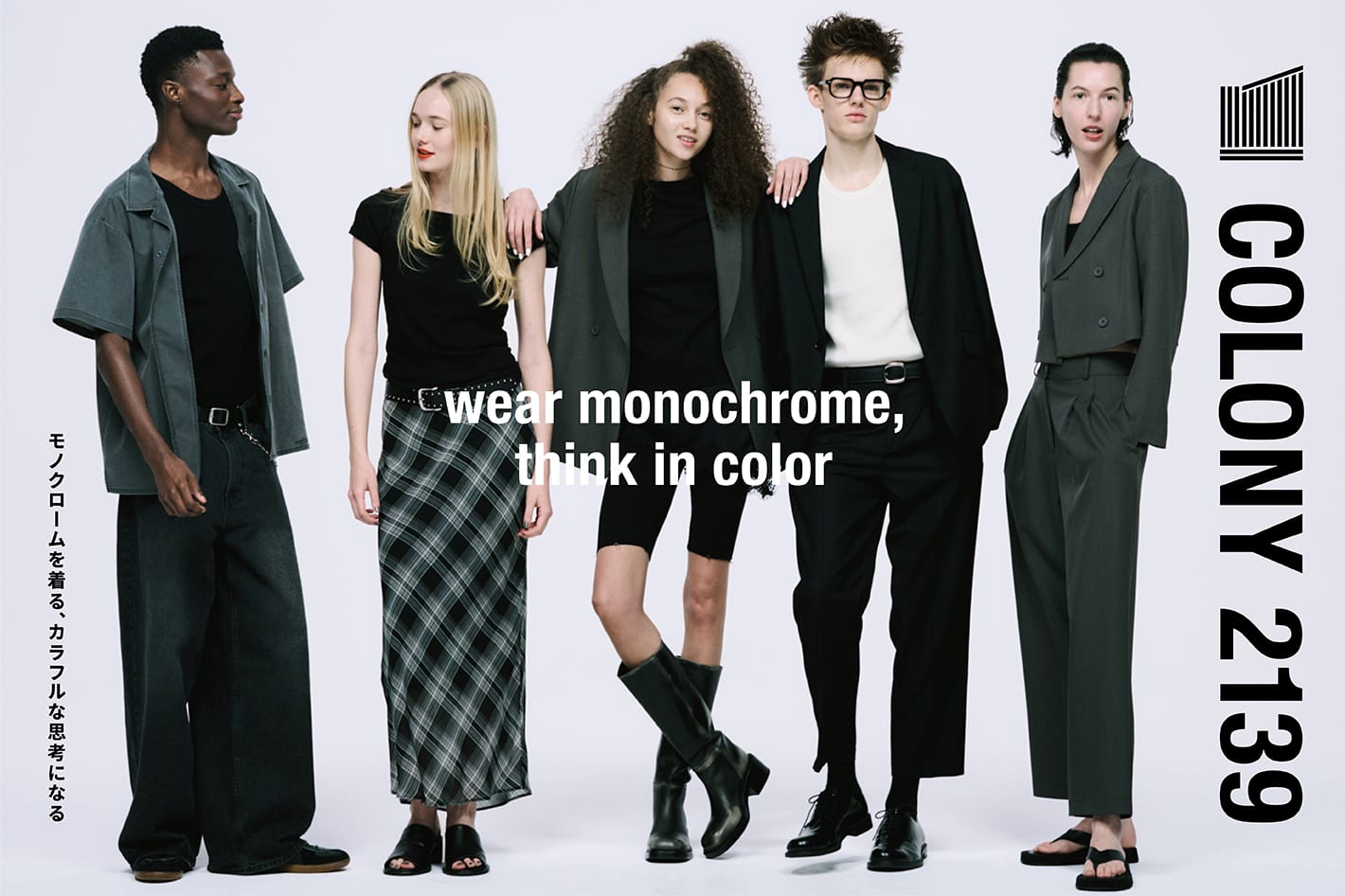 2026 SPRING＆SUMMER