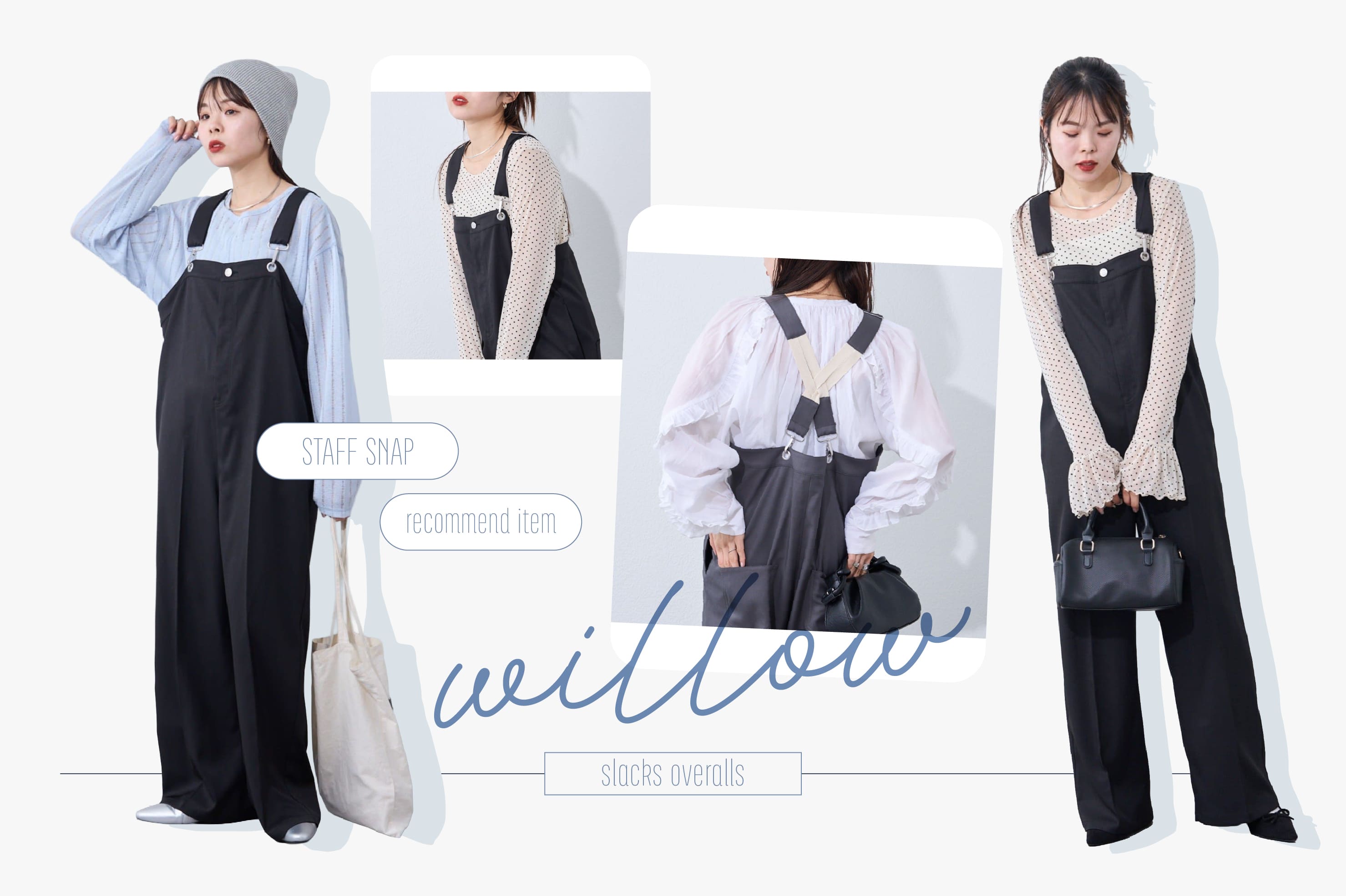 【脱！子供見え】大人のためのオールインワン