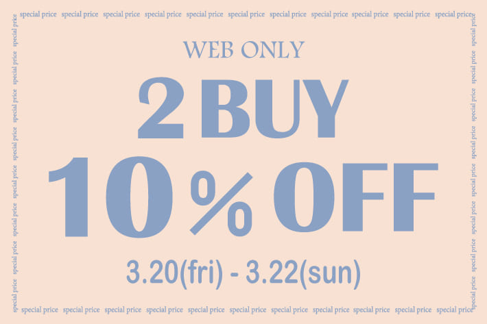 【3/22(日)23:59まで！】2buy10％OFF！