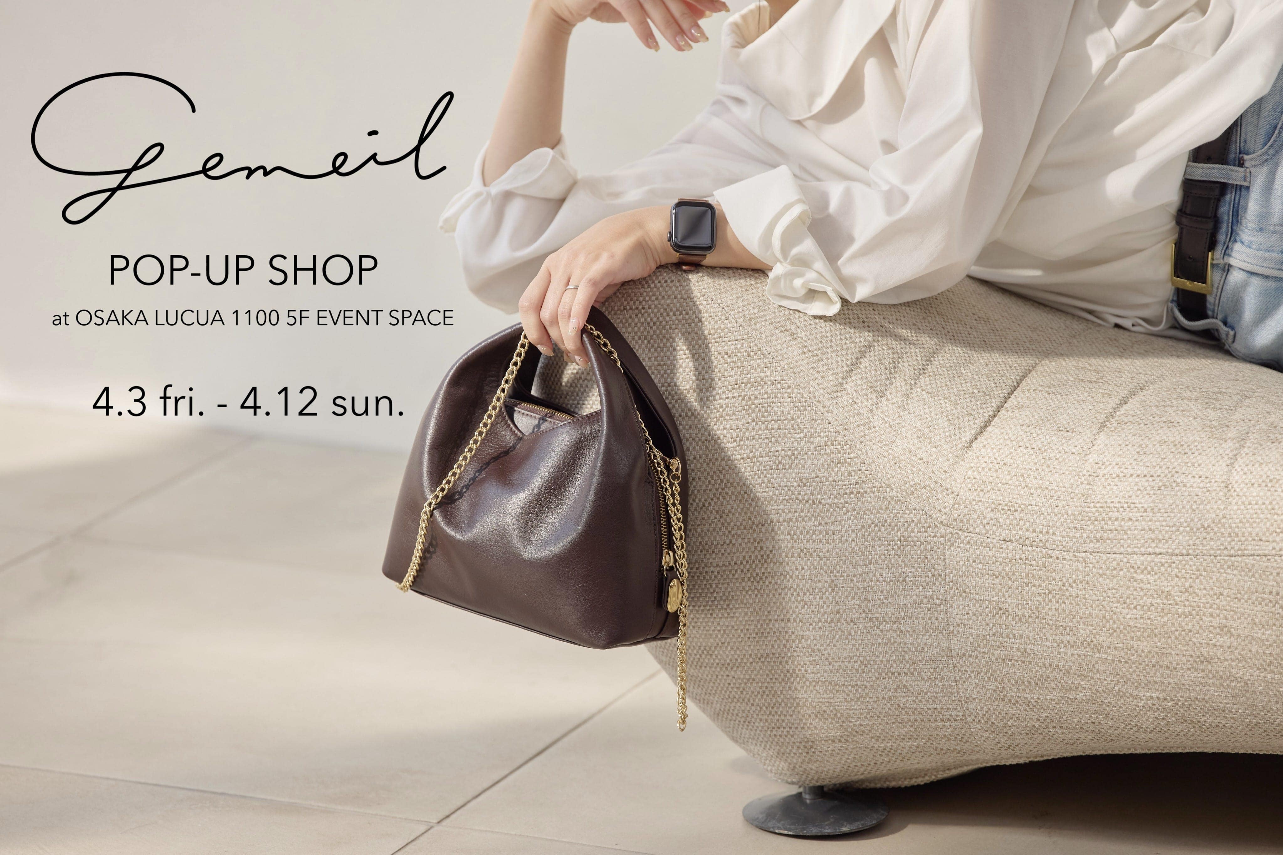 gemeil POP UP スペシャルイベント vol.3