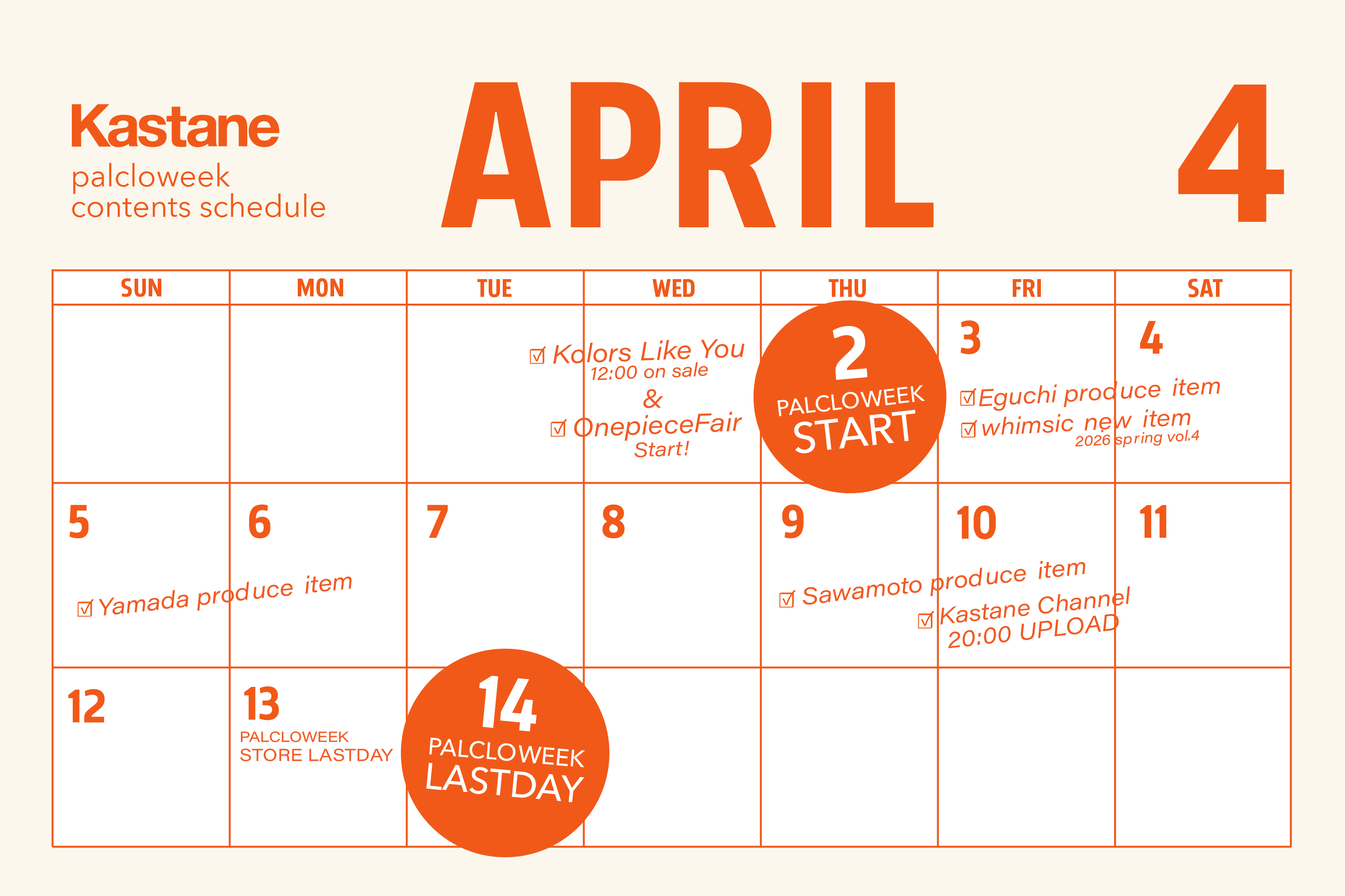 【￥1,000オフでお得にお買い物】春のパルクロウィークコンテンツスケジュール公開！