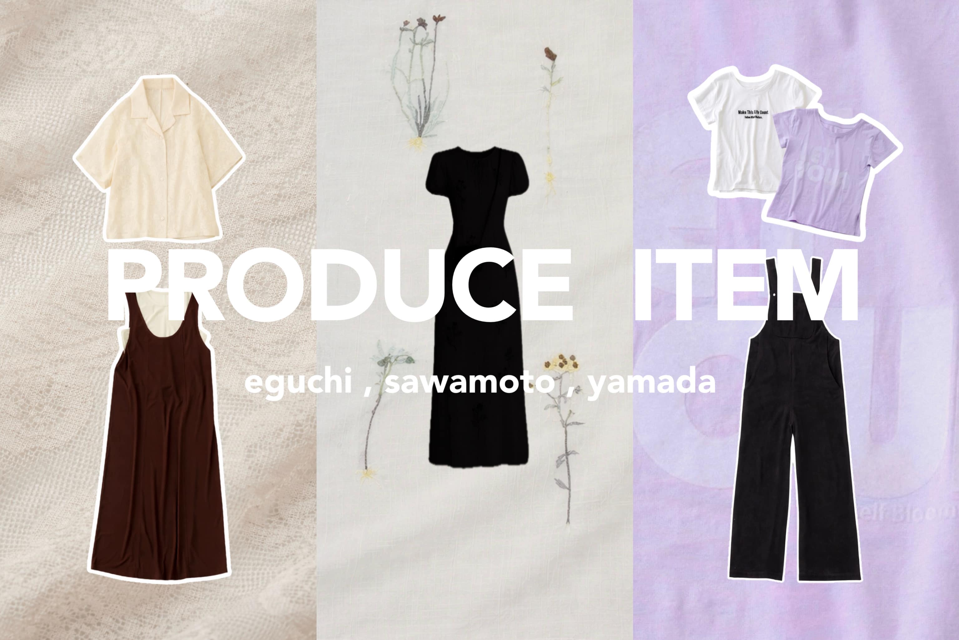 【オンラインストア限定】eguchi,sawamoto,yamada企画！