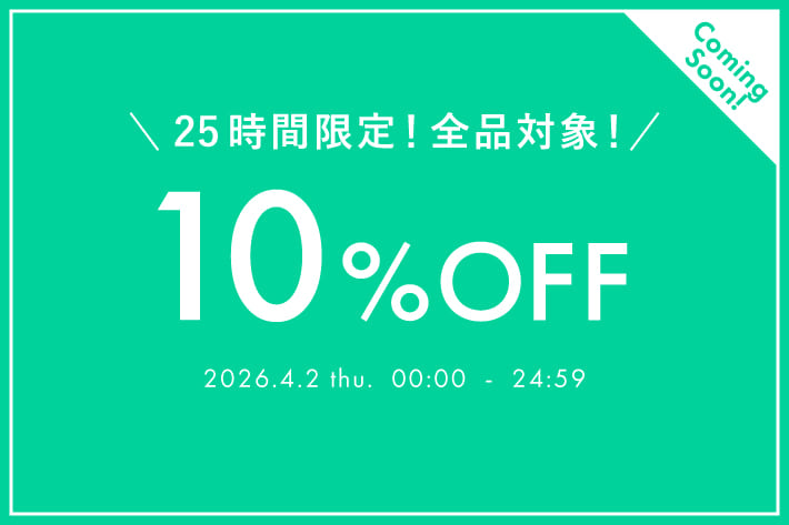《予告》全品10%OFFクーポンキャンペーン開催！