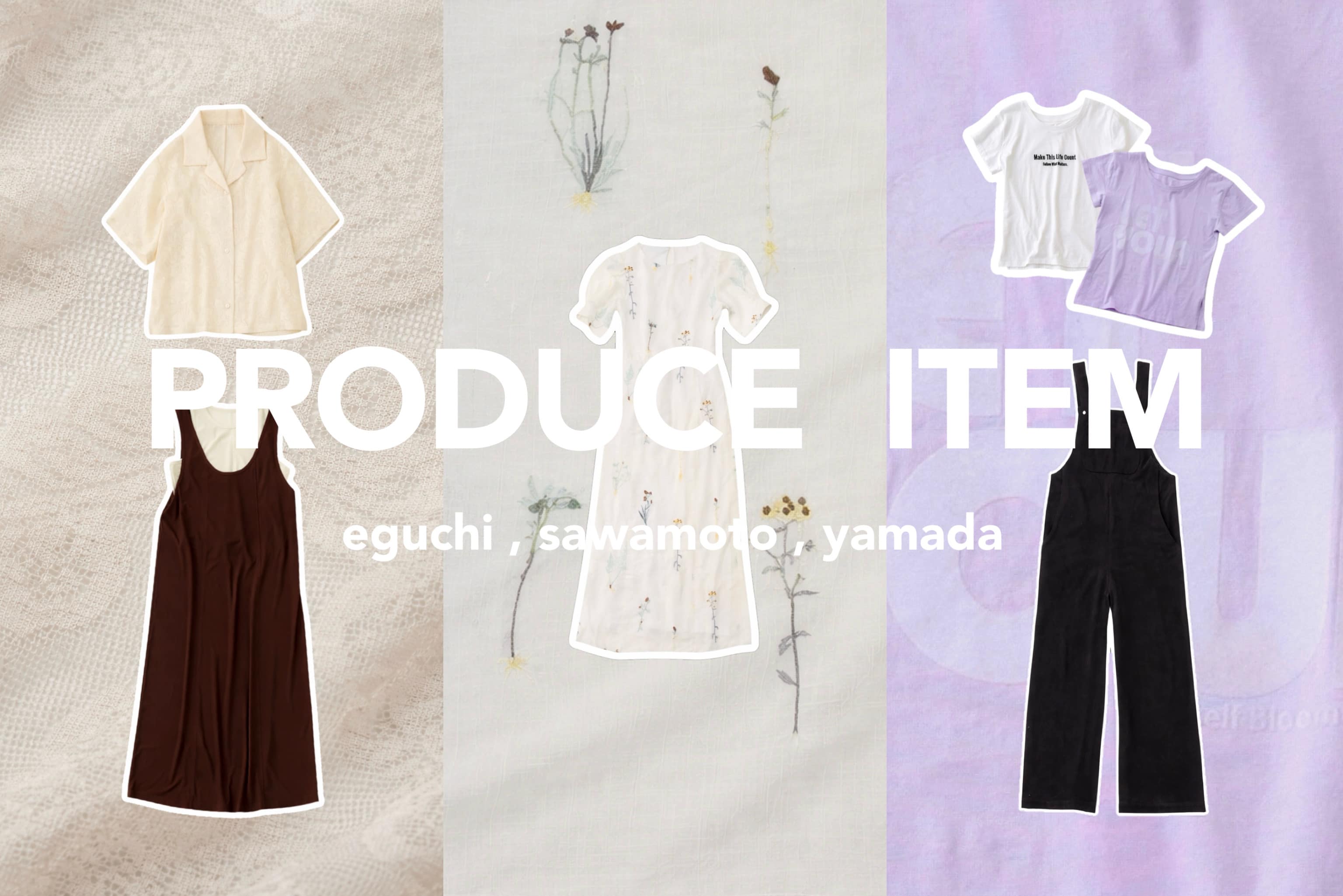 【オンラインストア限定】eguchi,sawamoto,yamada企画！