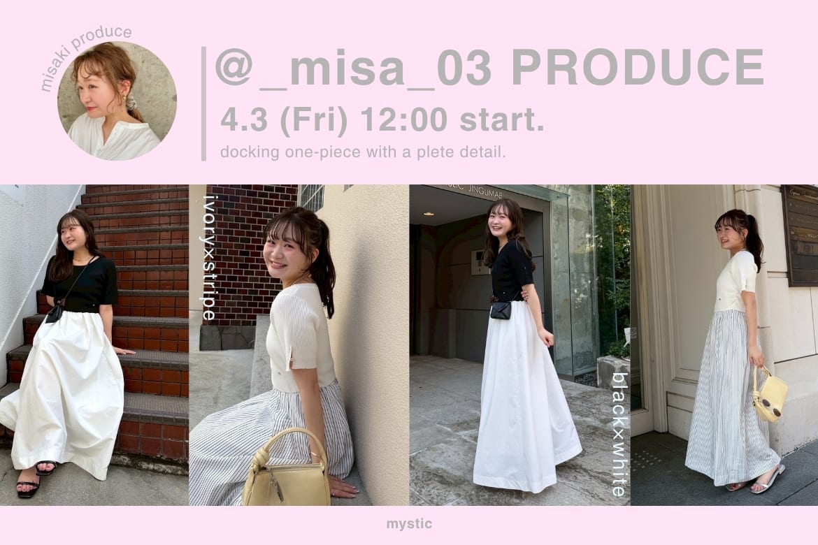 【大人気アイテム】4/3(金)12:00～西村企画ワンピースに春夏仕様登場！