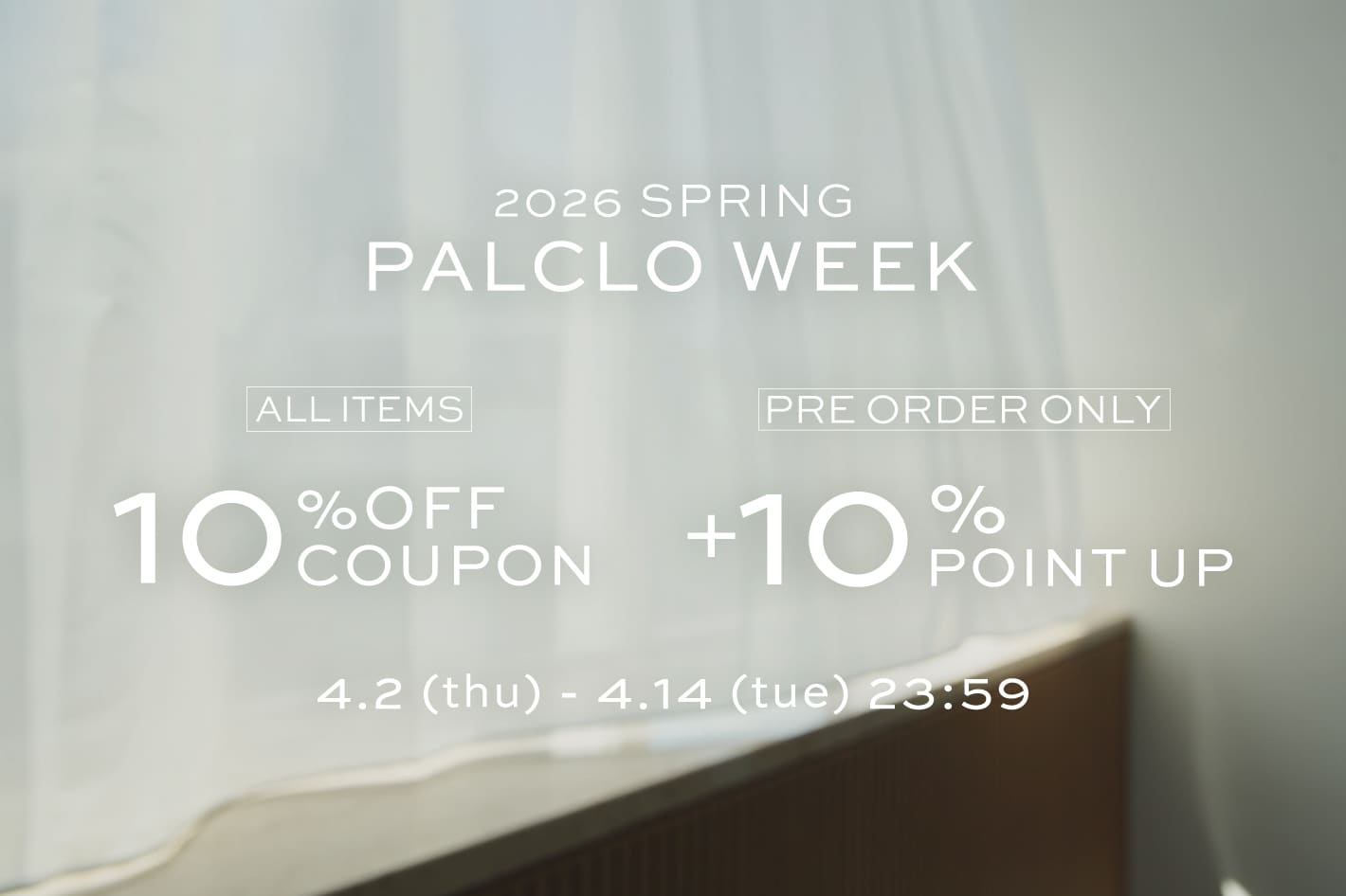 10％OFFクーポン＆予約ポイント+10％！　Wキャンペーン開催中！！