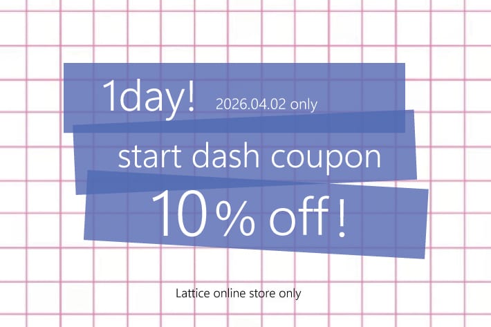 【4/2(木)限定】10%OFFクーポン！