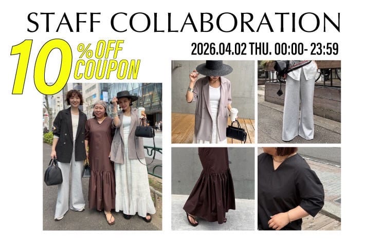 【スタッフコラボアイテム】24時間限定10%OFFクーポン配布中！