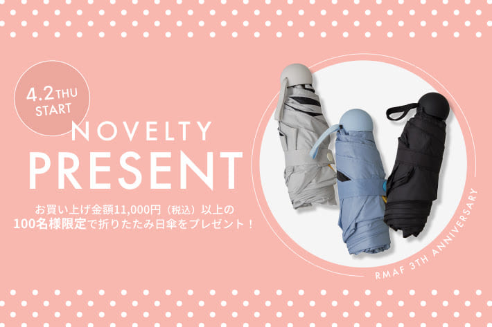 RMAF《3周年記念》ノベルティーフェア★