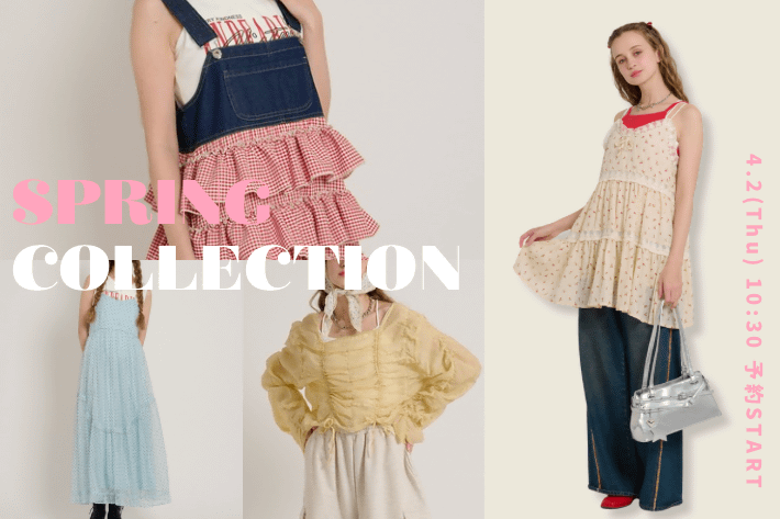 4/2 10:30~予約開始の新作アイテム！