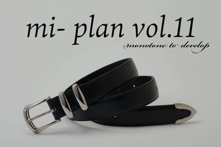 【mi-企画アイテム vol.11】4/10(金) 12:00～ 発売開始！！！