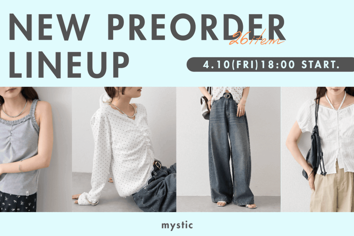 【4.10 (金)18:00～】新作予約スタート！