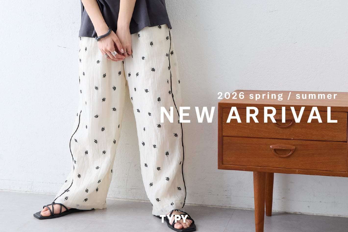 ＼新作公開中！／あなたの気になるアイテムは？♪