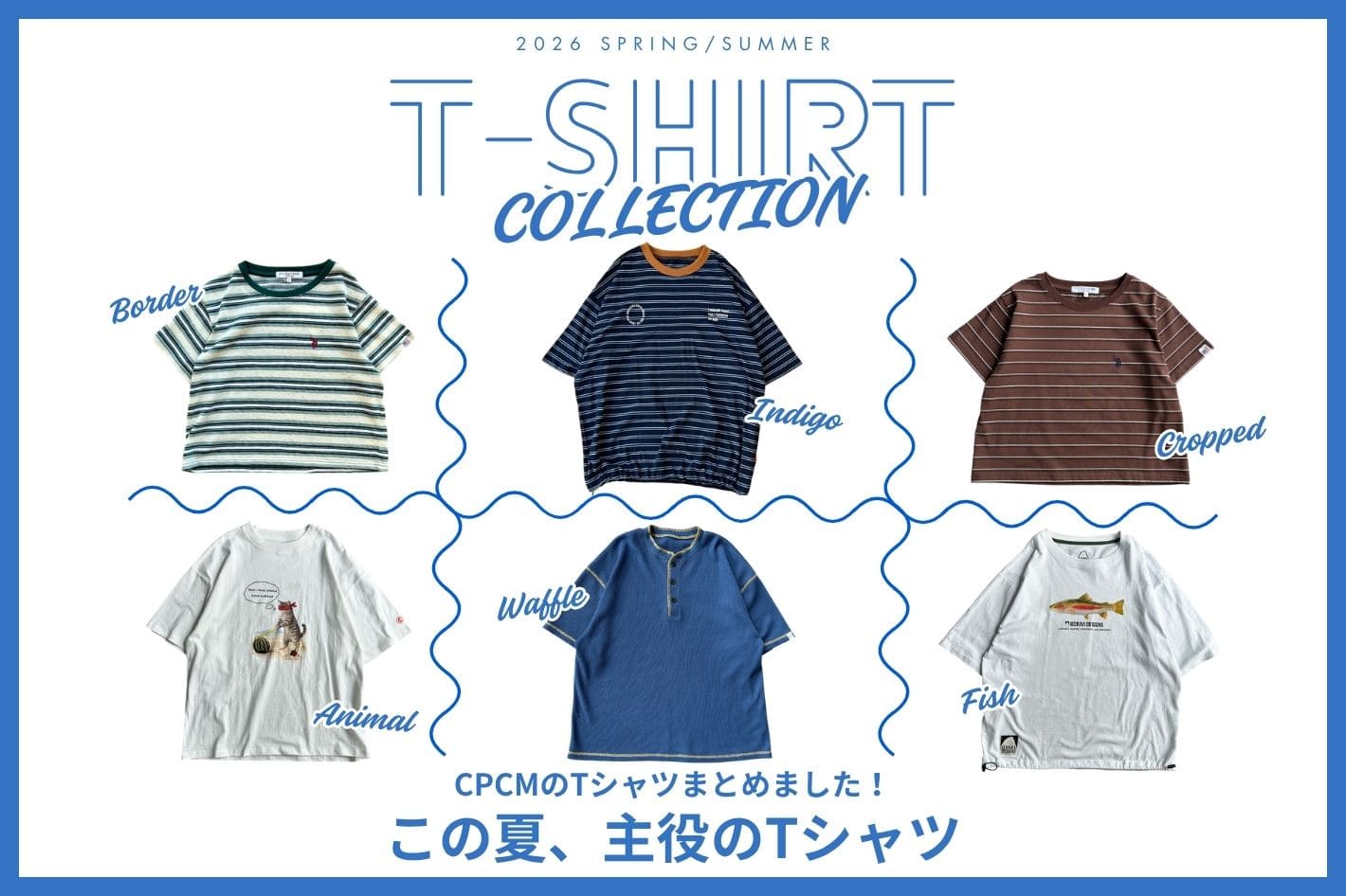 【新作続々登場！】T-SHIRT COLLECTION👕