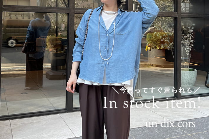 GWにまだ間に合う！今買ってすぐ届くアイテム特集