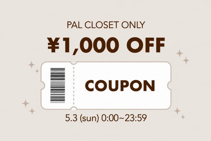 【本日限定！】＼1000OFF クーポン！／