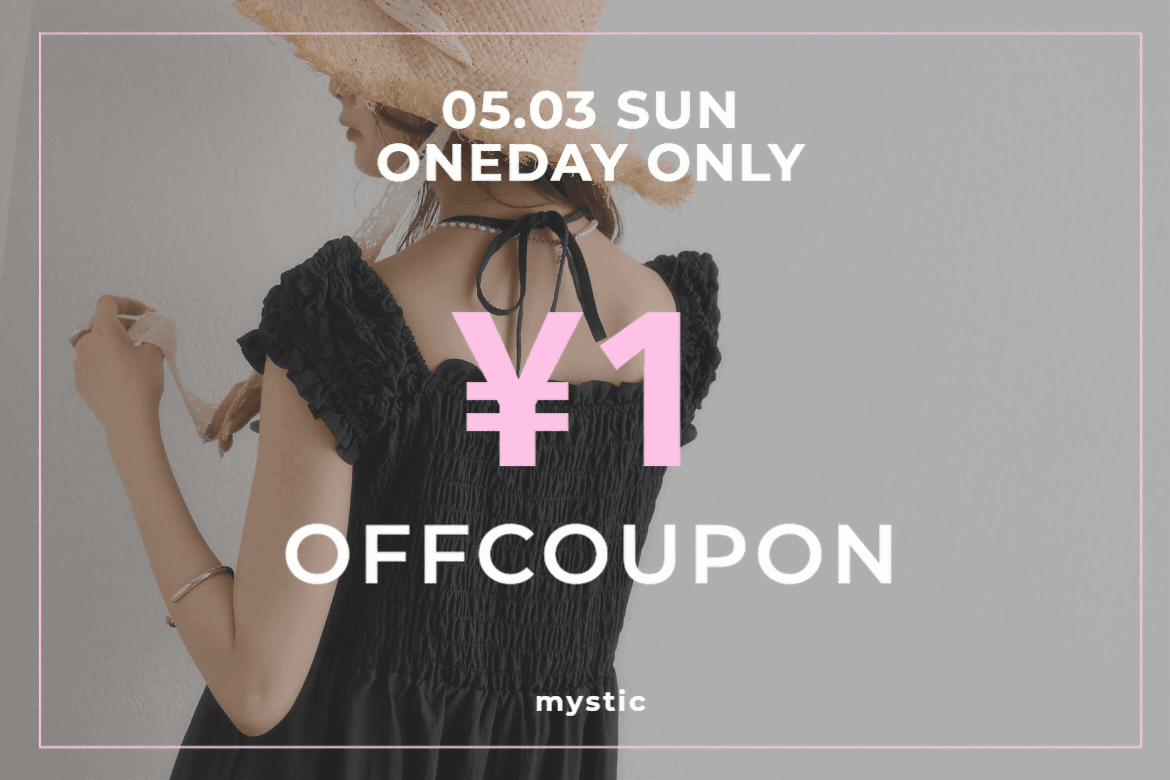 【GWスペシャル！本日限定】￥1,000off coupon開催中！