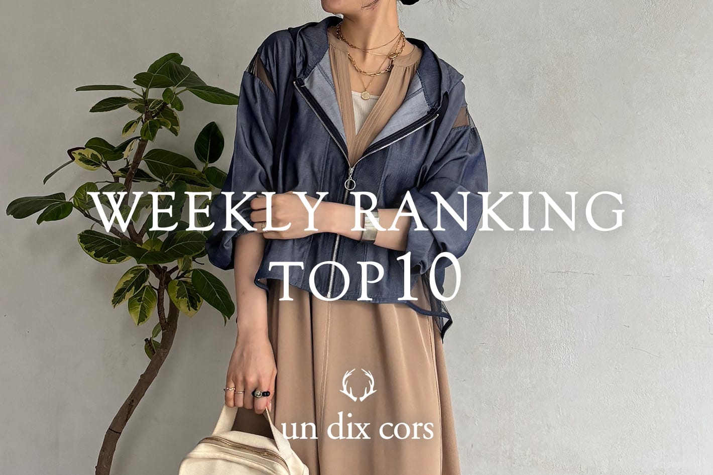 WEEKLYRANKING　TOP10