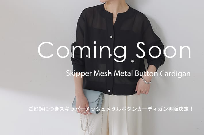 《SNSで150万回再生！》ご好評につき再販売が決定！