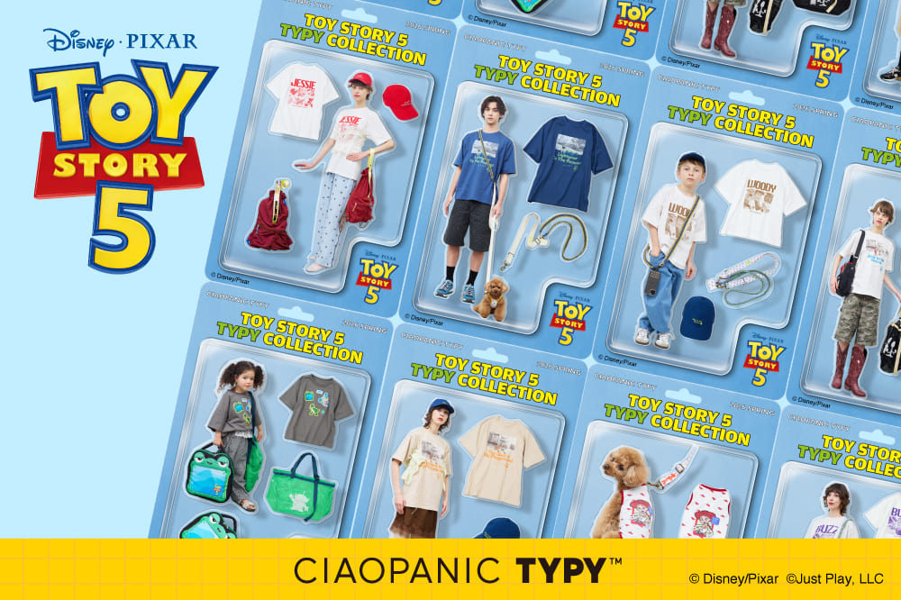 CIAOPANIC TYPYからトイ・ストーリー5 コレクションが先行発売開始!!