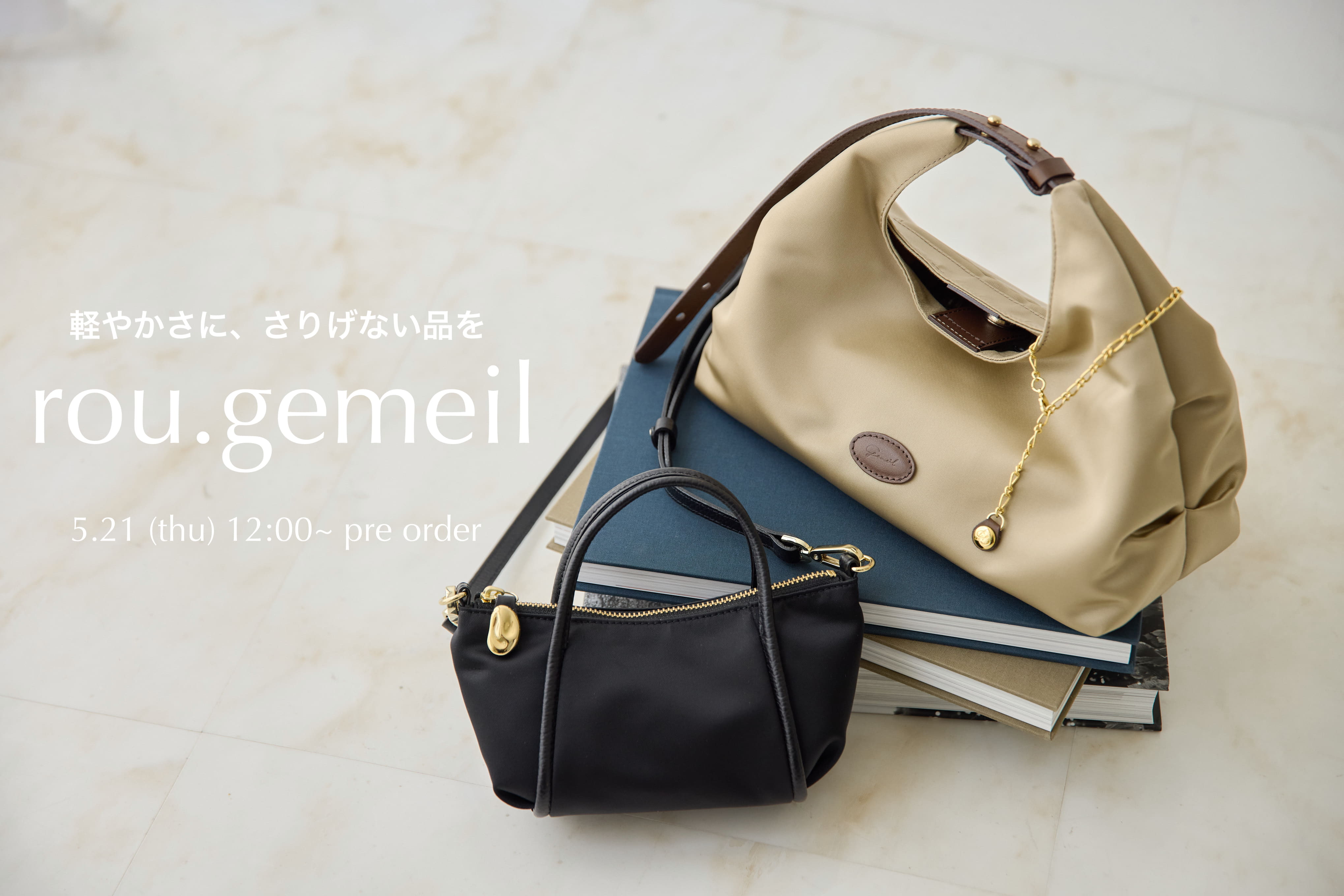 gemeil(ジェムイル)公式通販サイト | PAL CLOSET(パルクローゼット