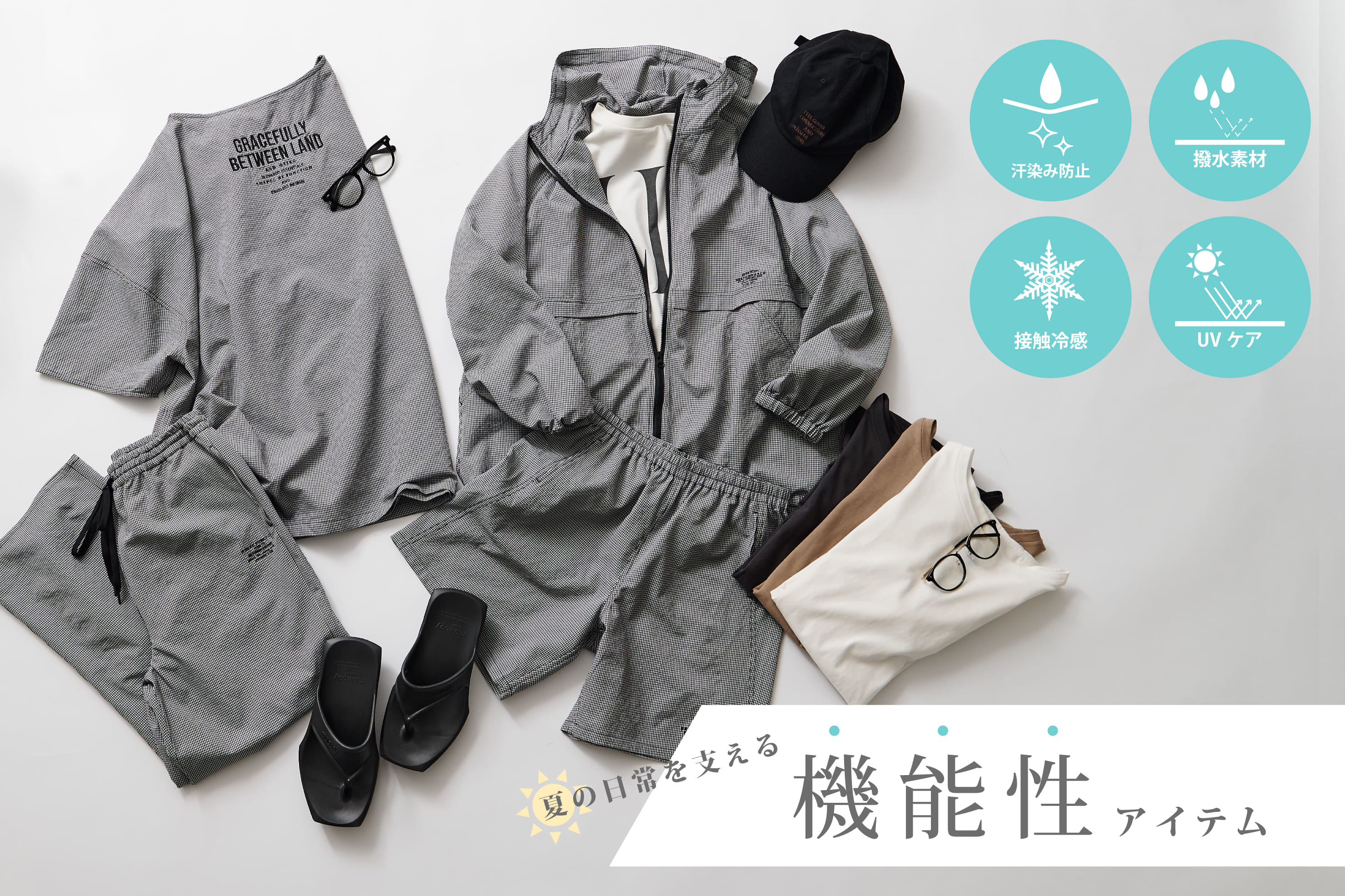 PUAL CE CIN(ピュアルセシン)公式通販サイト | PAL CLOSET(パル