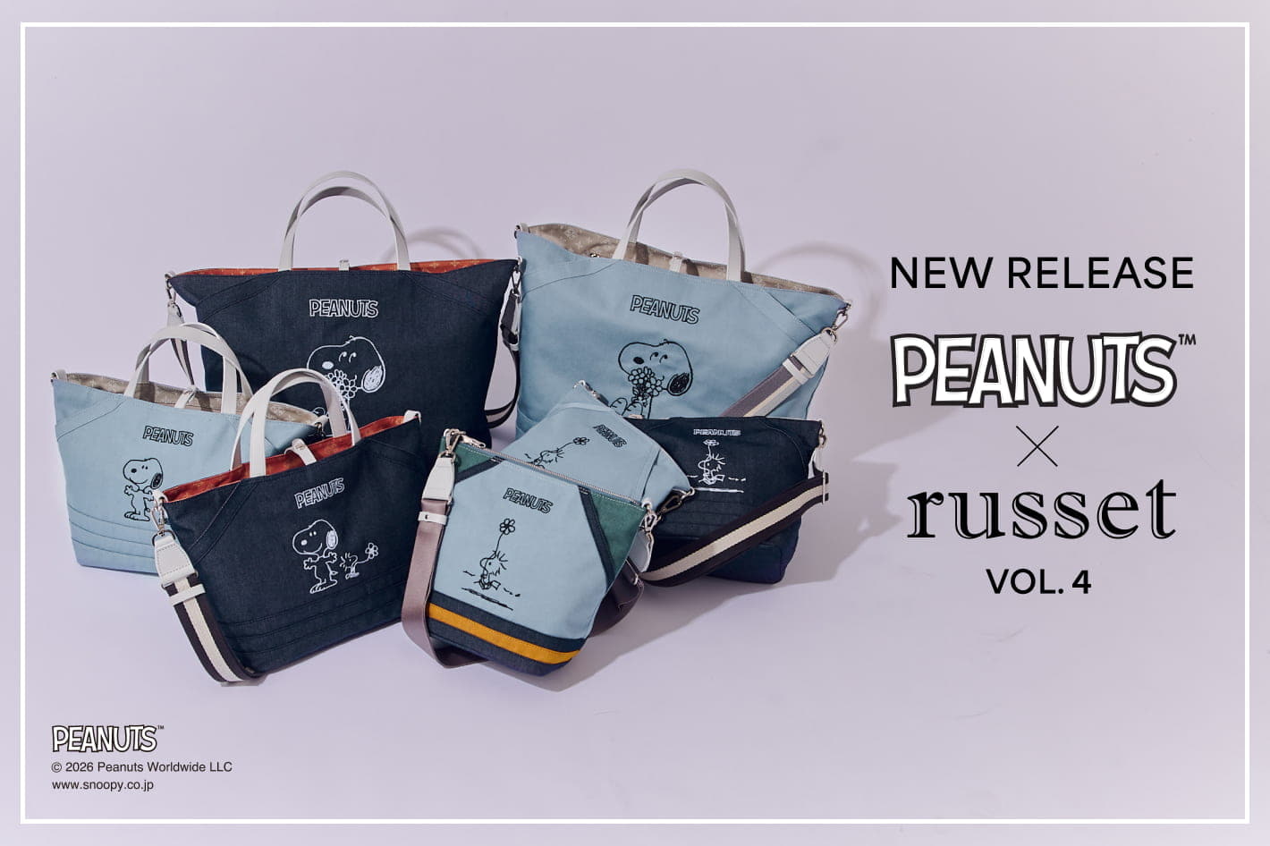【本日発売】PEANUTS×russetコラボレーションバッグ第四弾