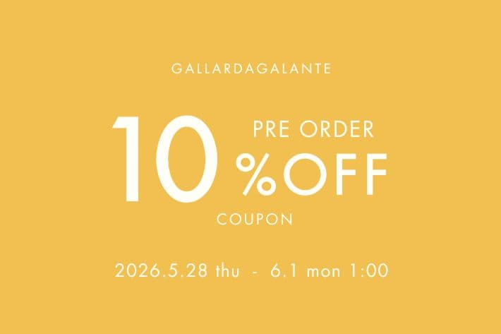 【WEB限定】先行予約10％OFFキャンペーン開催中！