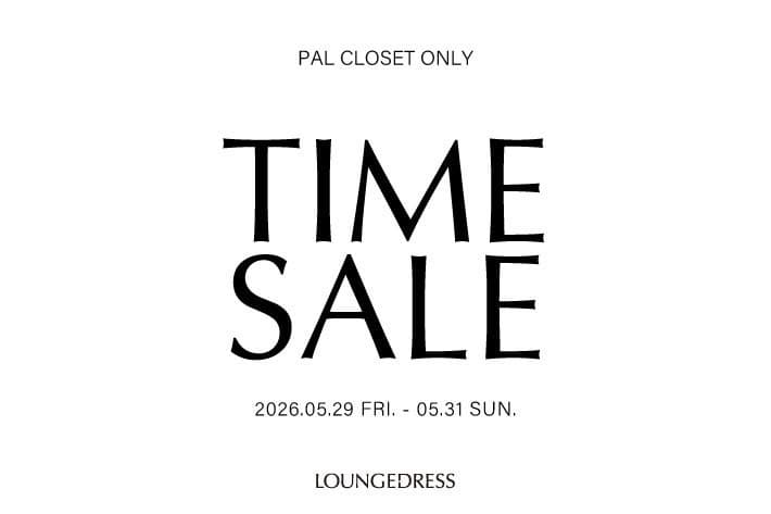 【3日間限定！】タイムセール開催中！