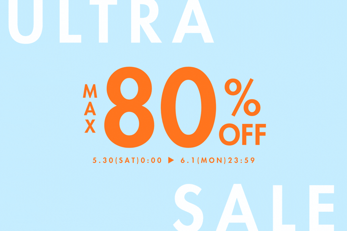 【3日間限定！】ウルトラ爆買いSALE開催中！