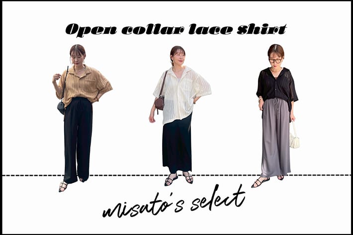 【 6/18(THU)12:00～/@_misato____ Select Item 】透かし柄レース開襟シャツ
